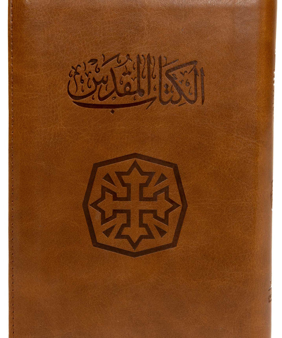 45TIZ كتاب مقدس خط متوسط بالفهرس بسوستة