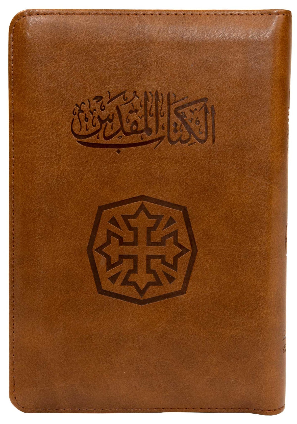 45TIZ كتاب مقدس خط متوسط بالفهرس بسوستة