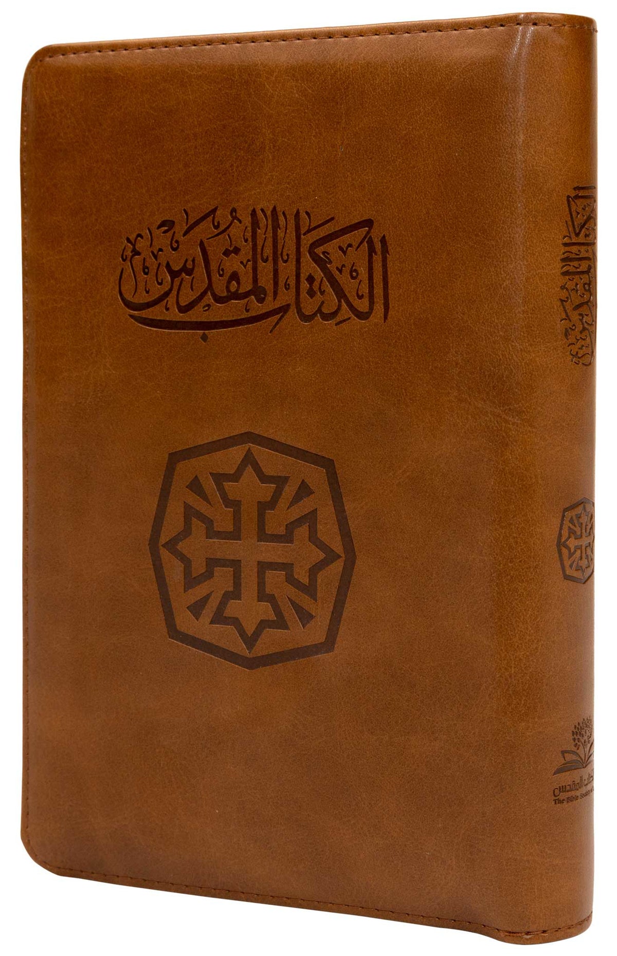 45TIZ كتاب مقدس خط متوسط بالفهرس بسوستة