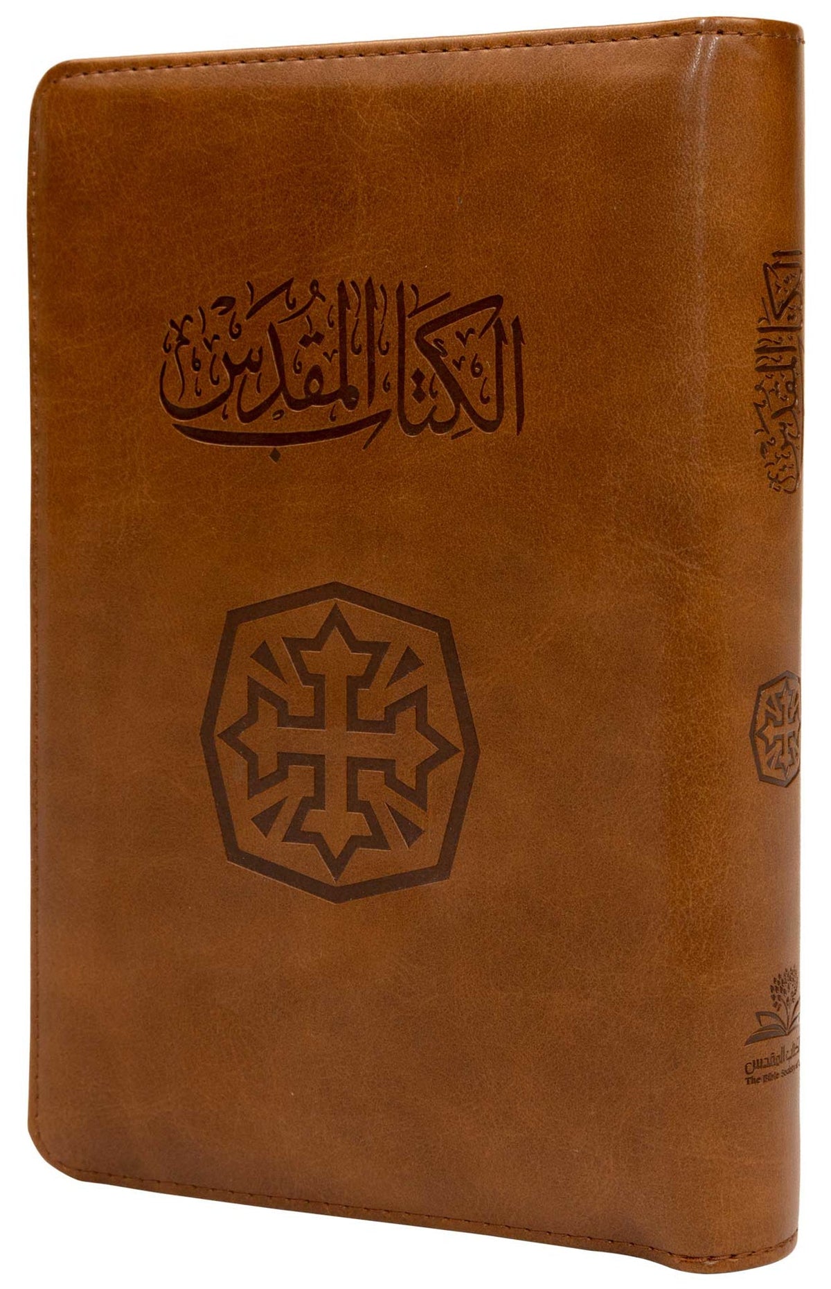 45TIZ كتاب مقدس خط متوسط بالفهرس بسوستة