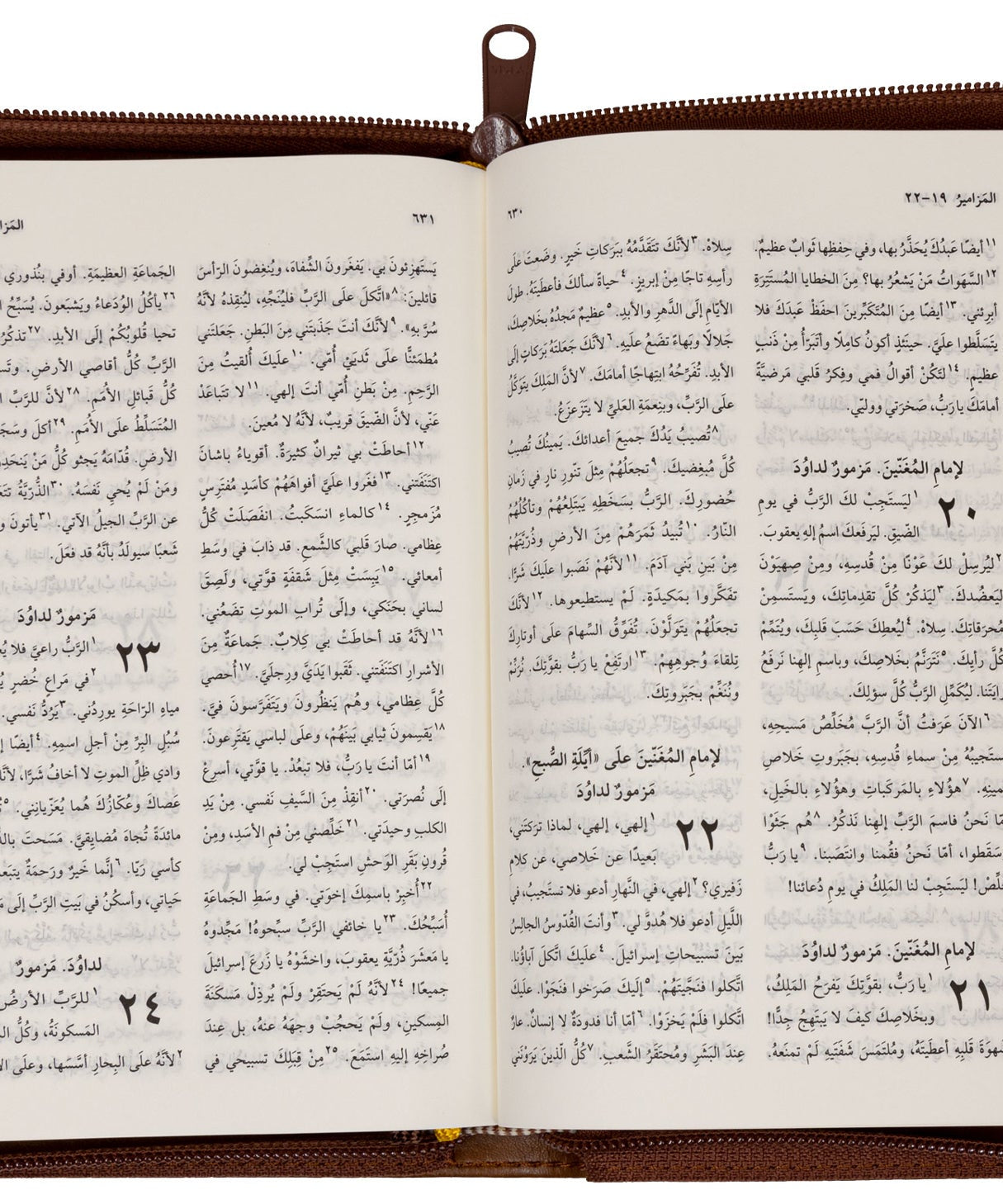 45TIZ كتاب مقدس خط متوسط بالفهرس بسوستة