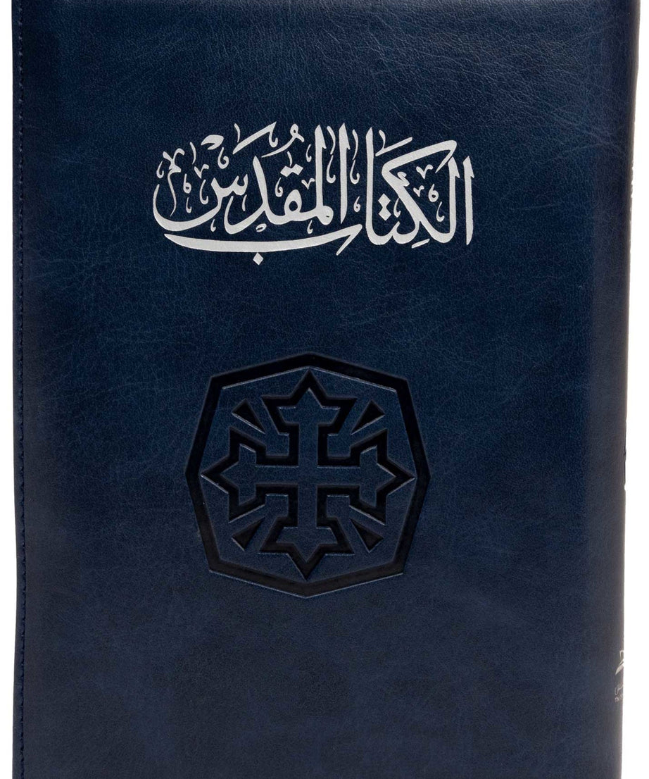 45TIZ كتاب مقدس خط متوسط بالفهرس بسوستة