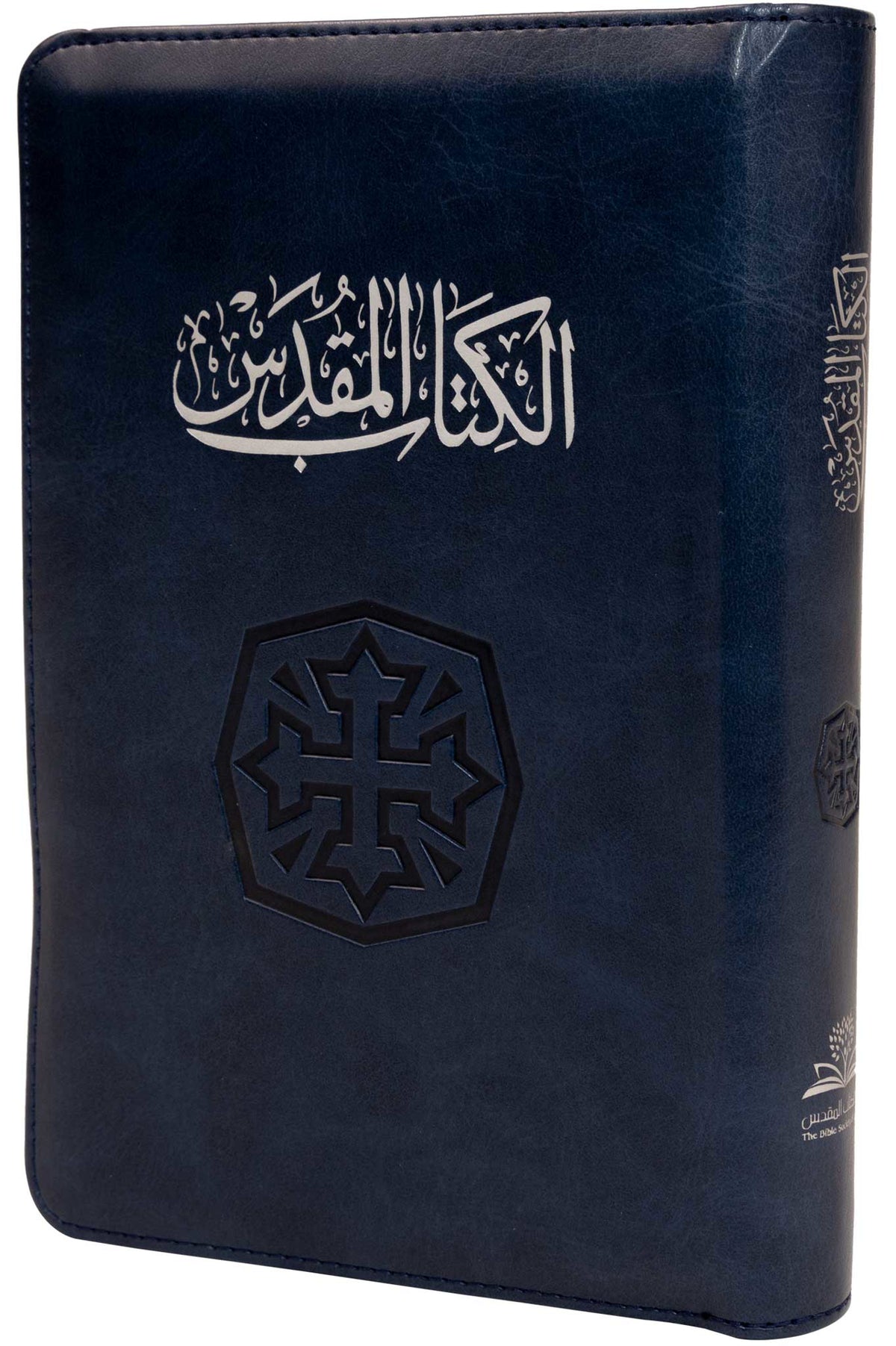 45TIZ كتاب مقدس خط متوسط بالفهرس بسوستة