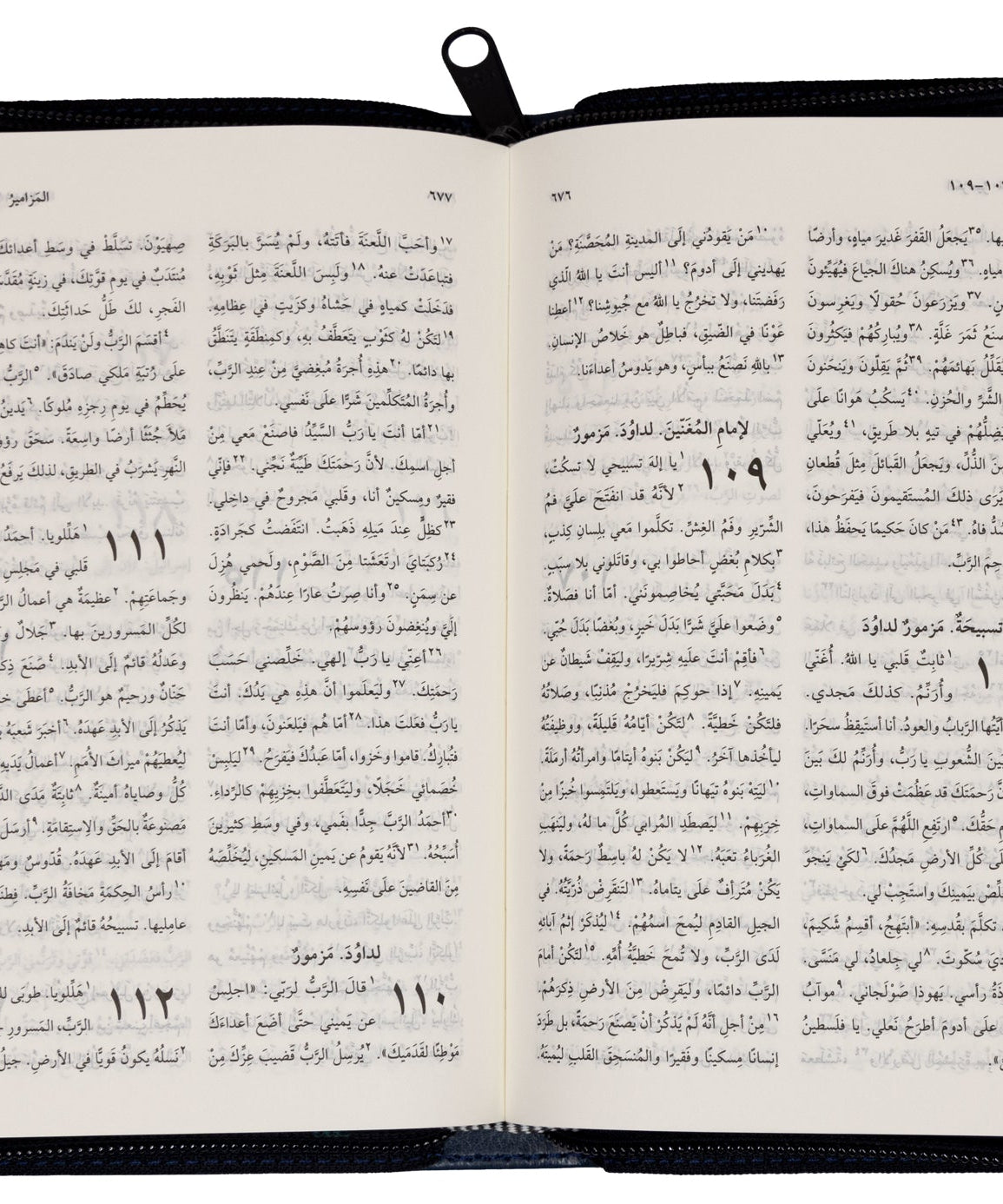 45TIZ كتاب مقدس خط متوسط بالفهرس بسوستة