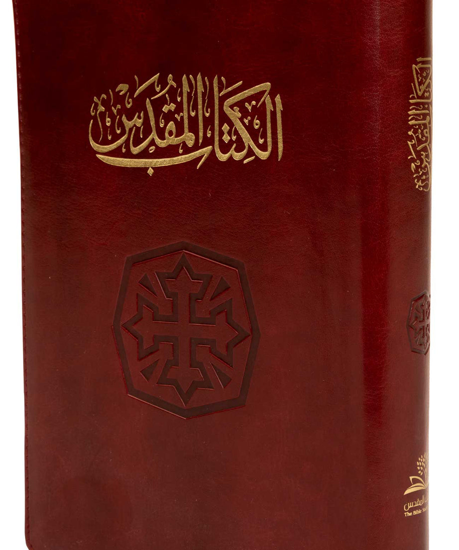 45TIZ كتاب مقدس خط متوسط بالفهرس بسوستة