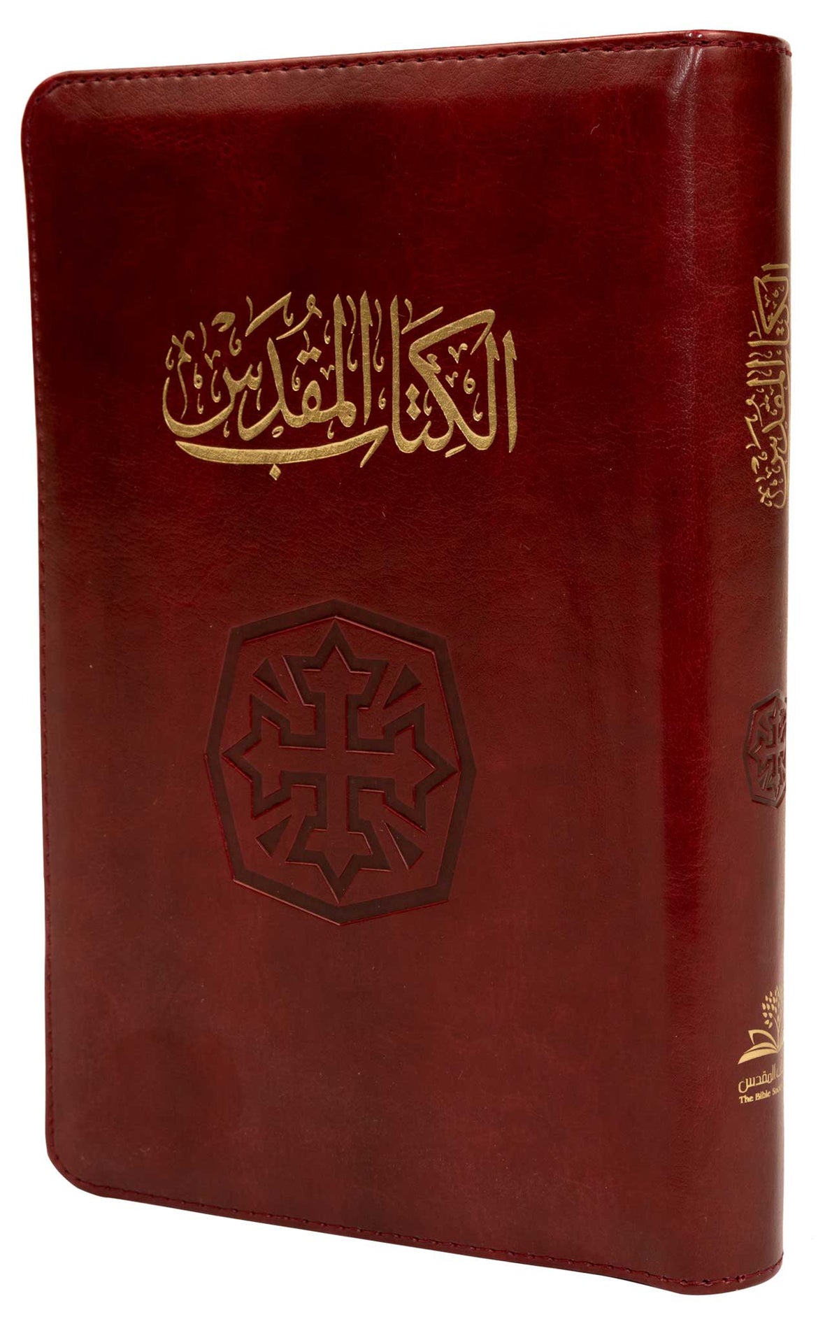 45TIZ كتاب مقدس خط متوسط بالفهرس بسوستة