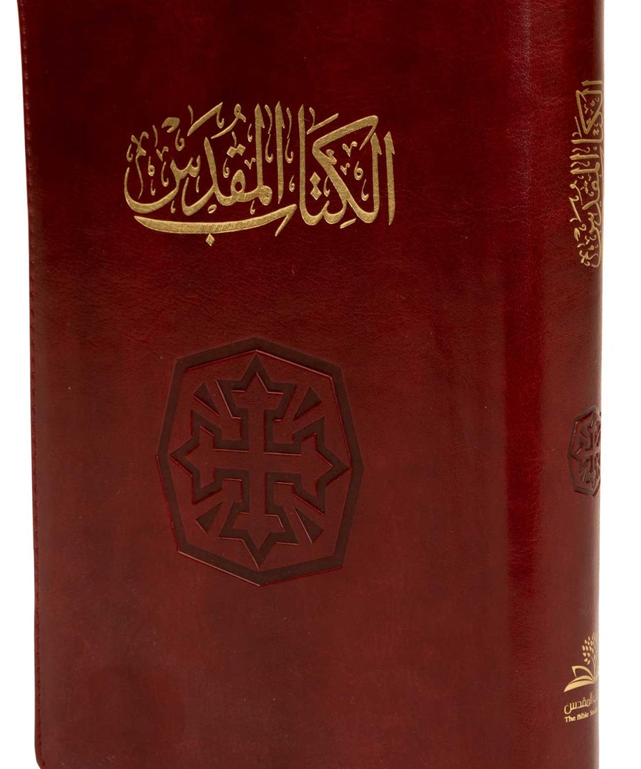 45TIZ كتاب مقدس خط متوسط بالفهرس بسوستة