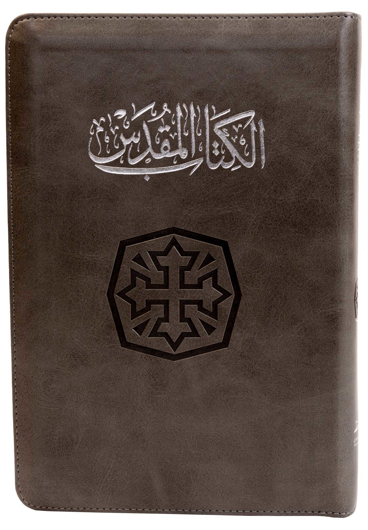 65TIZ كتاب مقدس خط متوسط بالفهرس بسوستة