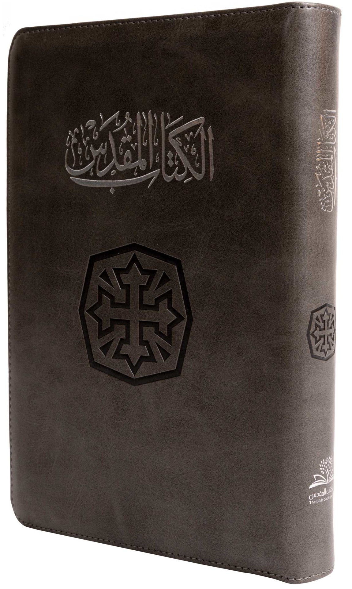 65TIZ كتاب مقدس خط متوسط بالفهرس بسوستة
