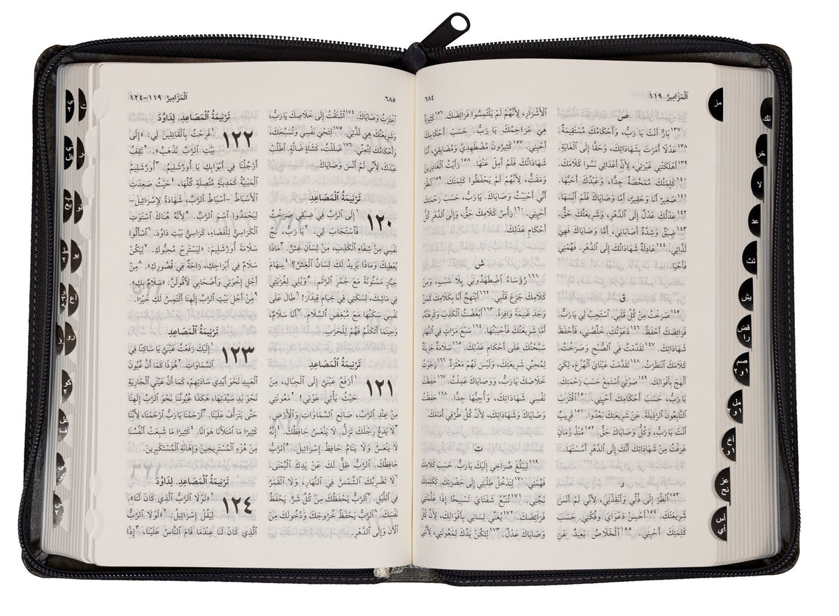 65TIZ كتاب مقدس خط متوسط بالفهرس بسوستة