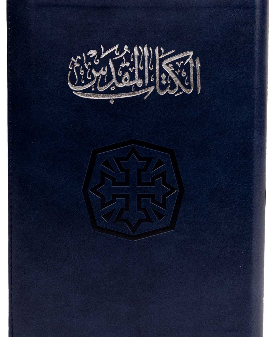 65TIZ كتاب مقدس خط متوسط بالفهرس بسوستة