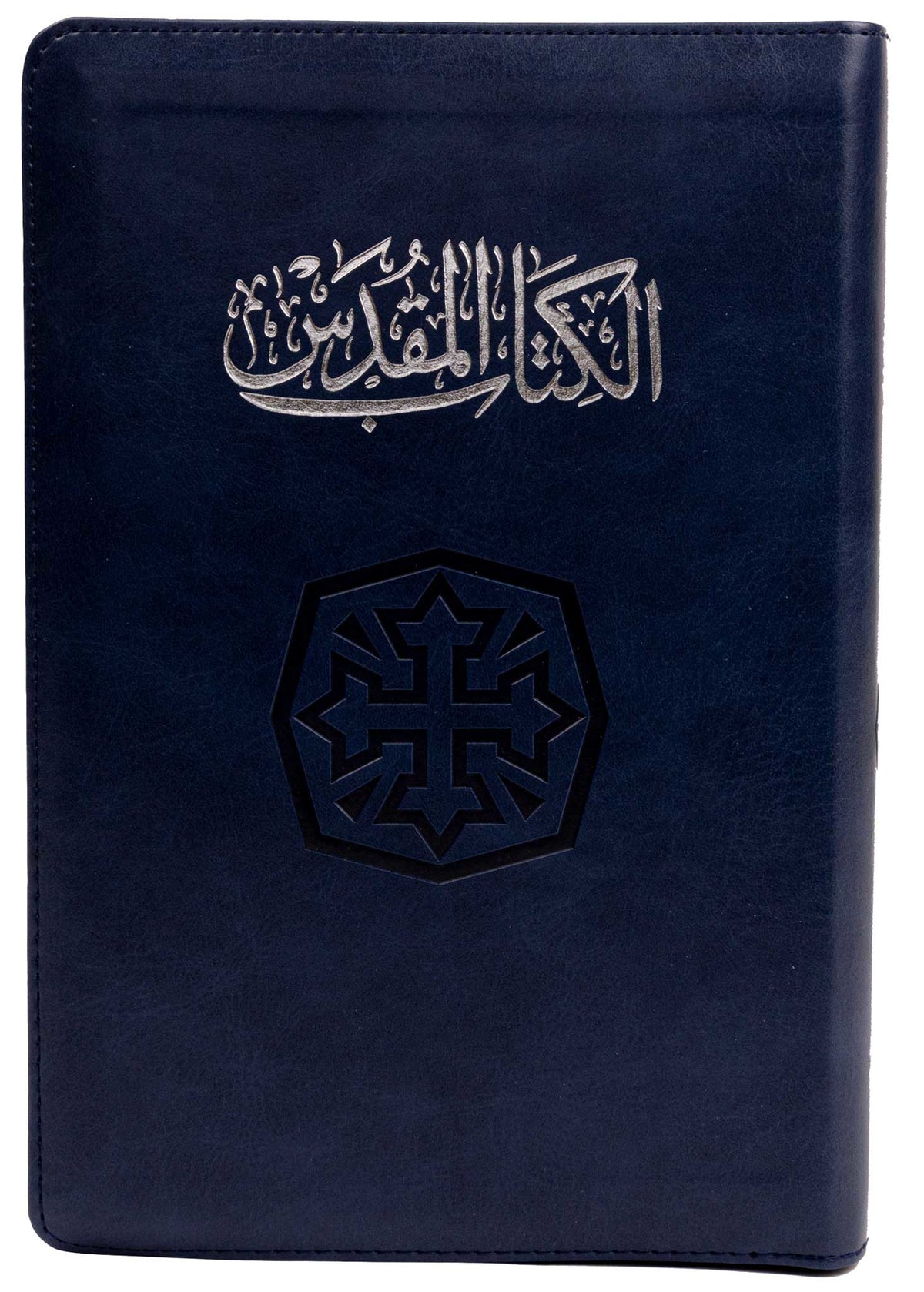 65TIZ كتاب مقدس خط متوسط بالفهرس بسوستة