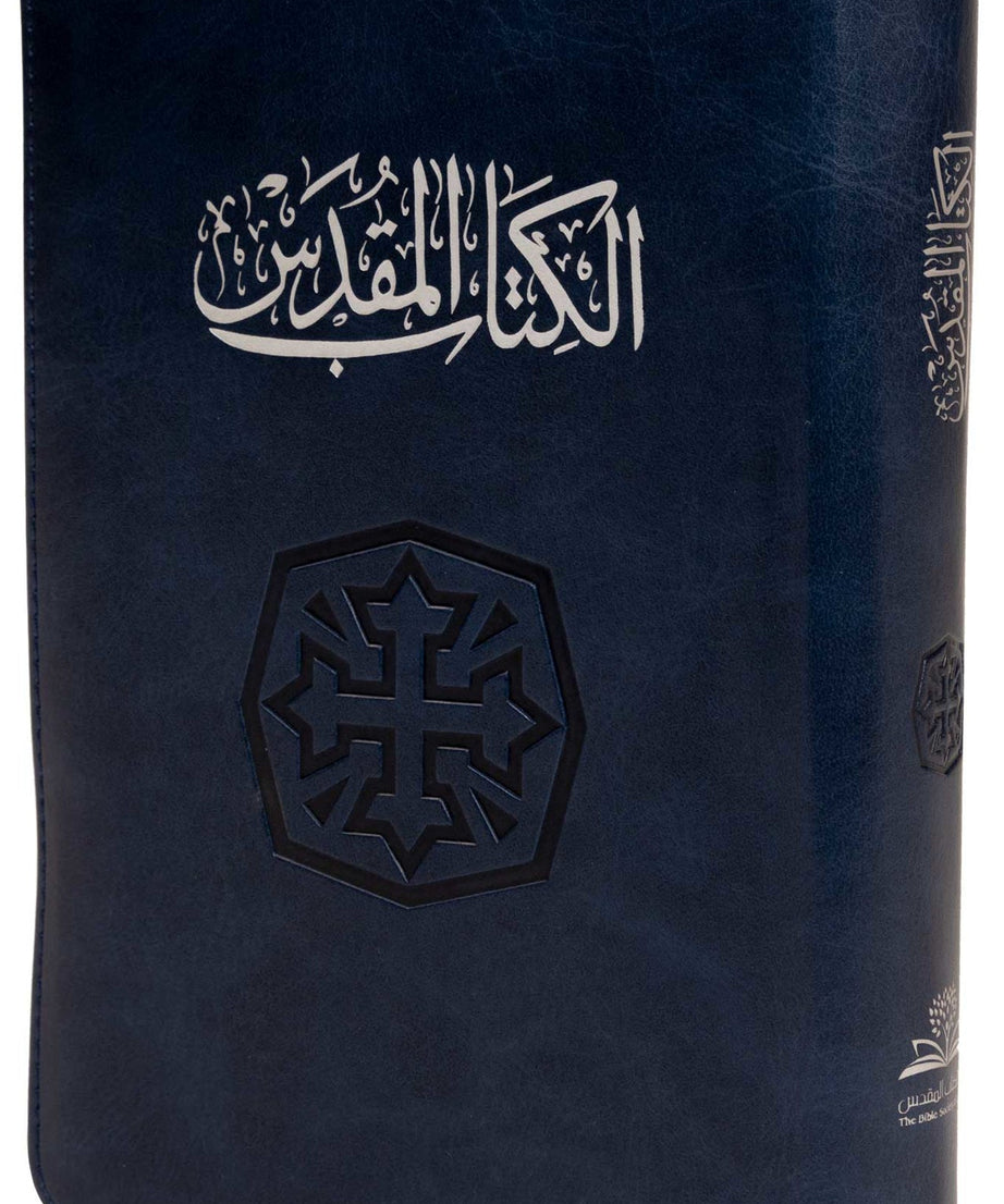 65TIZ كتاب مقدس خط متوسط بالفهرس بسوستة