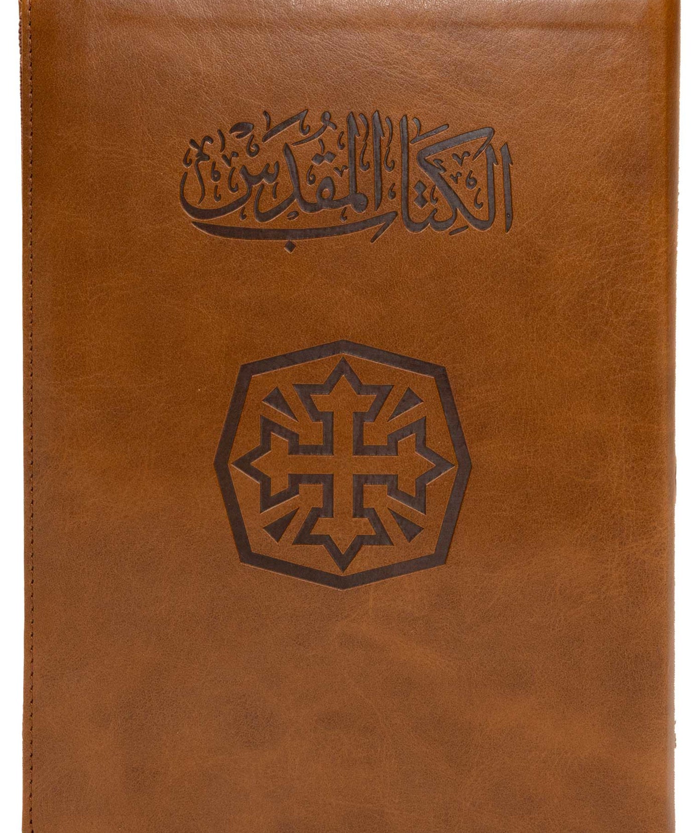 65TIZ كتاب مقدس خط متوسط بالفهرس بسوستة