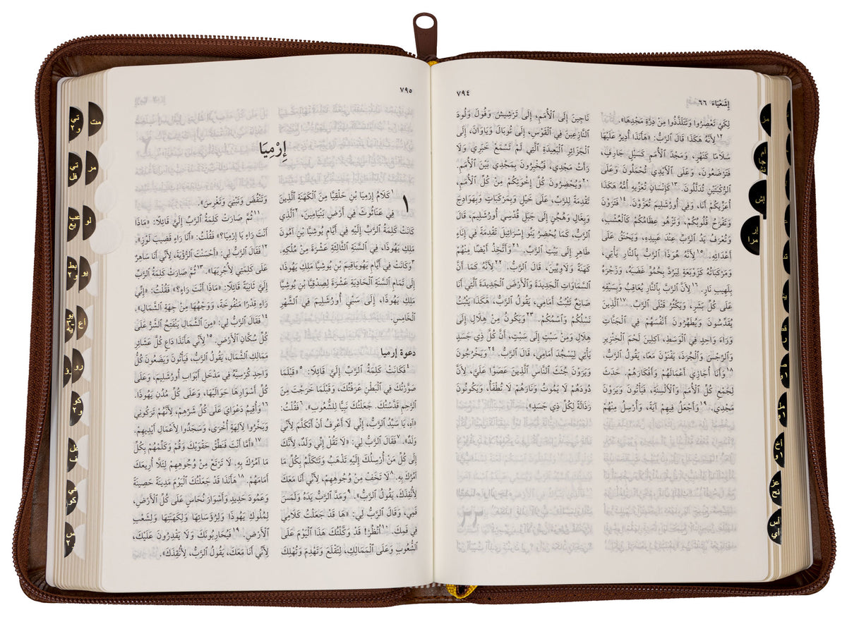 65TIZ كتاب مقدس خط متوسط بالفهرس بسوستة
