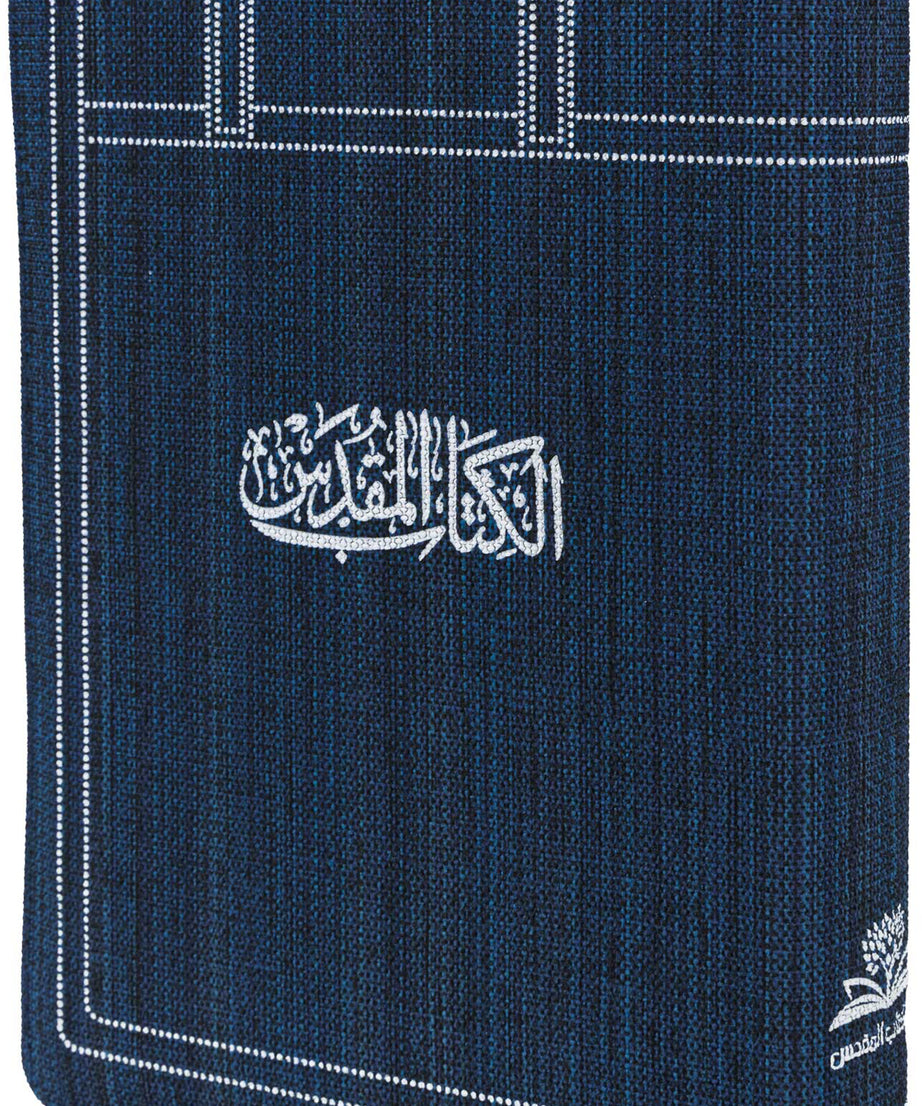 46ZA كتاب مقدس خط متوسط بسوستة