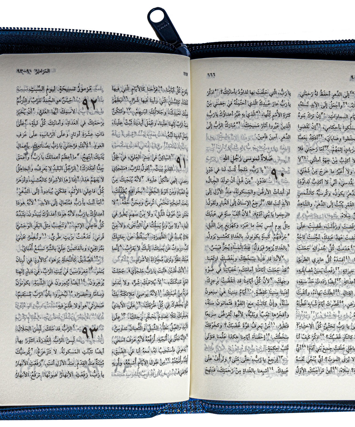 46ZA كتاب مقدس خط متوسط بسوستة
