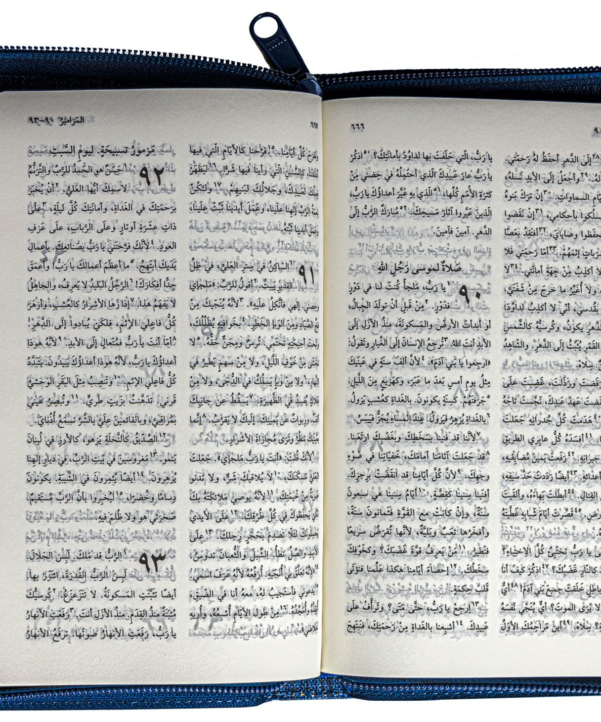 46ZA كتاب مقدس خط متوسط بسوستة