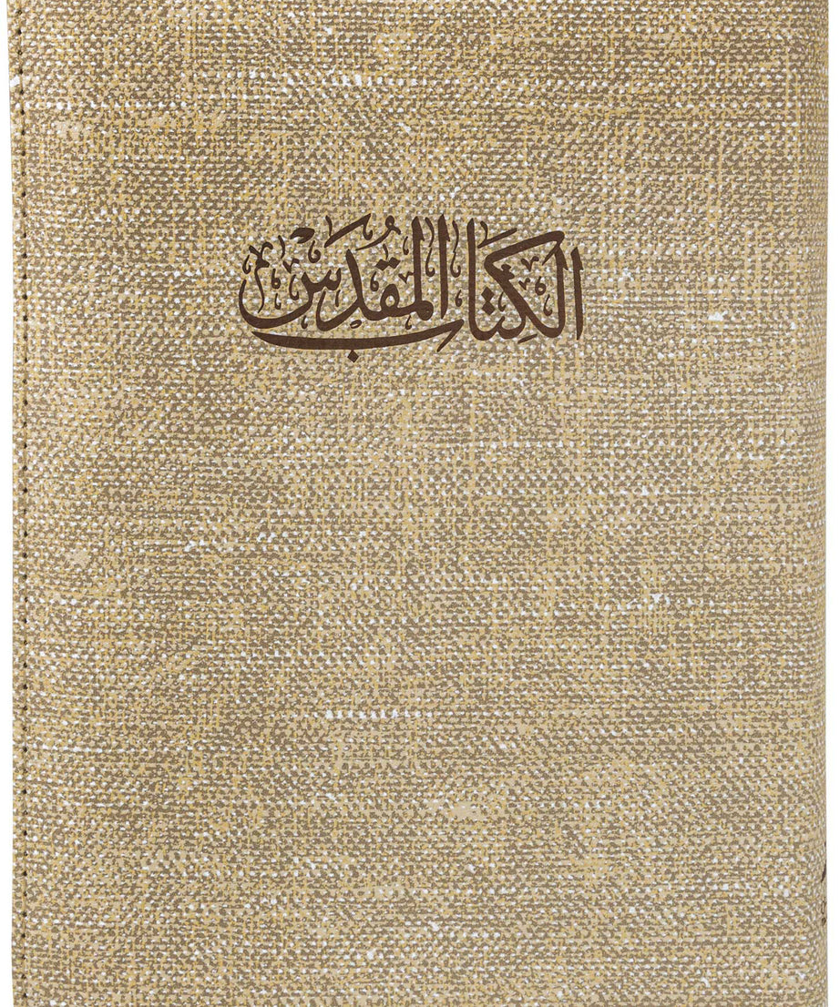 46ZA كتاب مقدس خط متوسط بسوستة