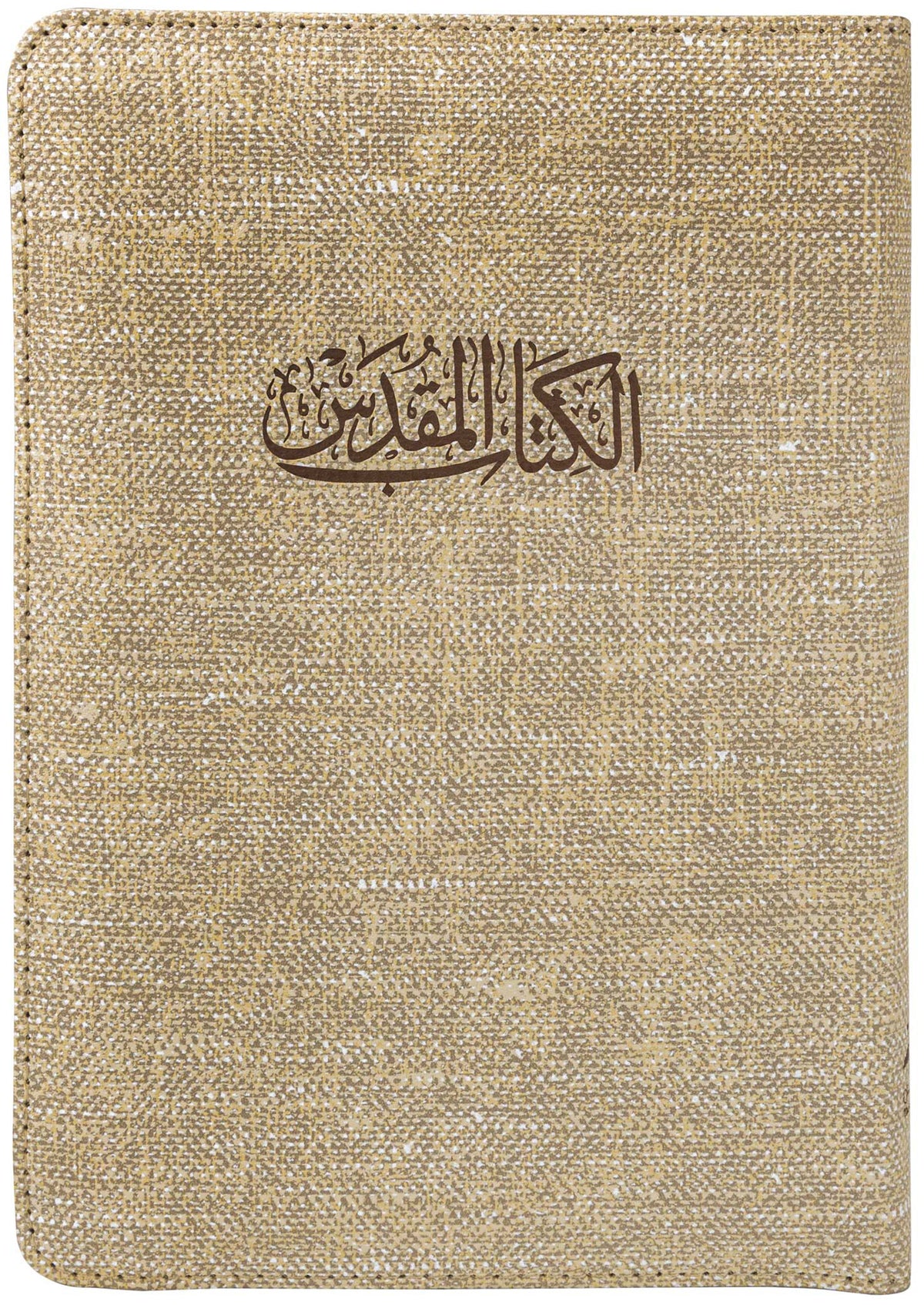 46ZA كتاب مقدس خط متوسط بسوستة