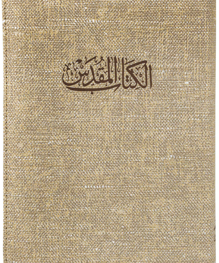 46ZA كتاب مقدس خط متوسط بسوستة