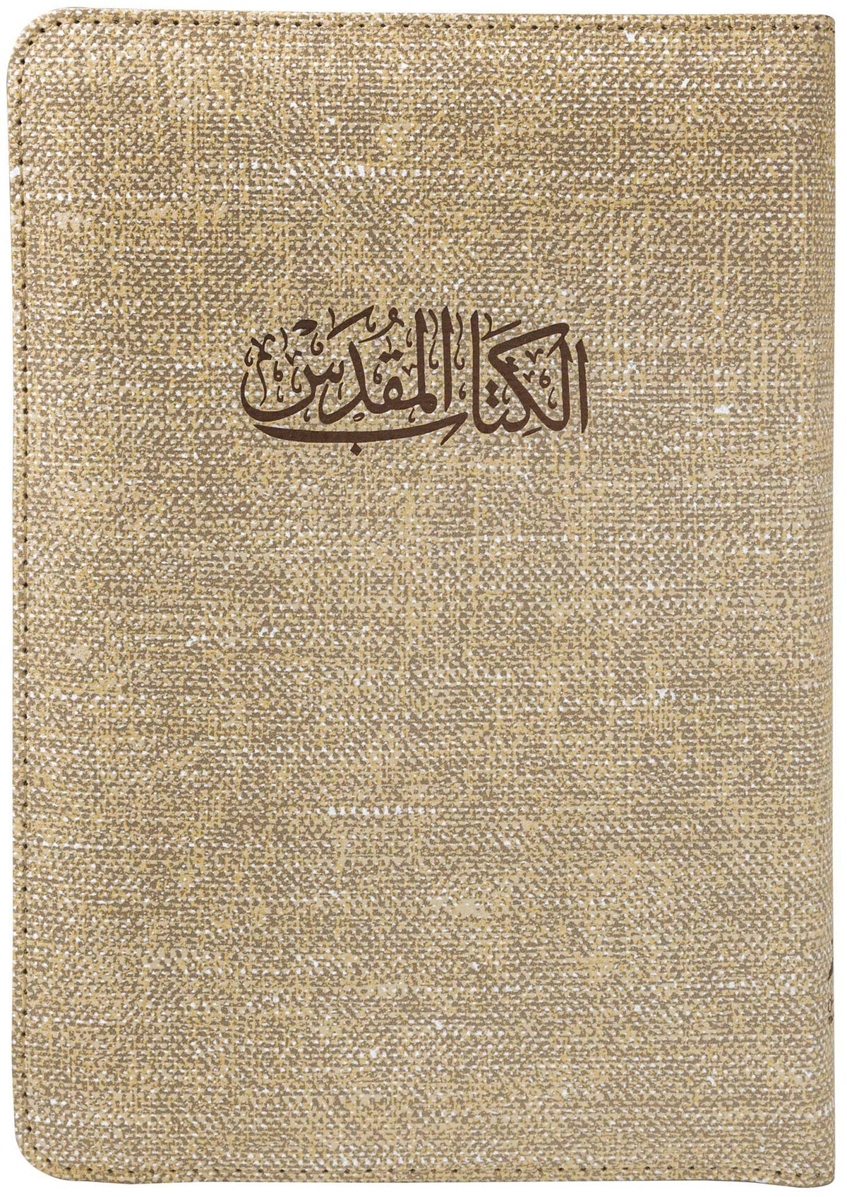 46ZA كتاب مقدس خط متوسط بسوستة