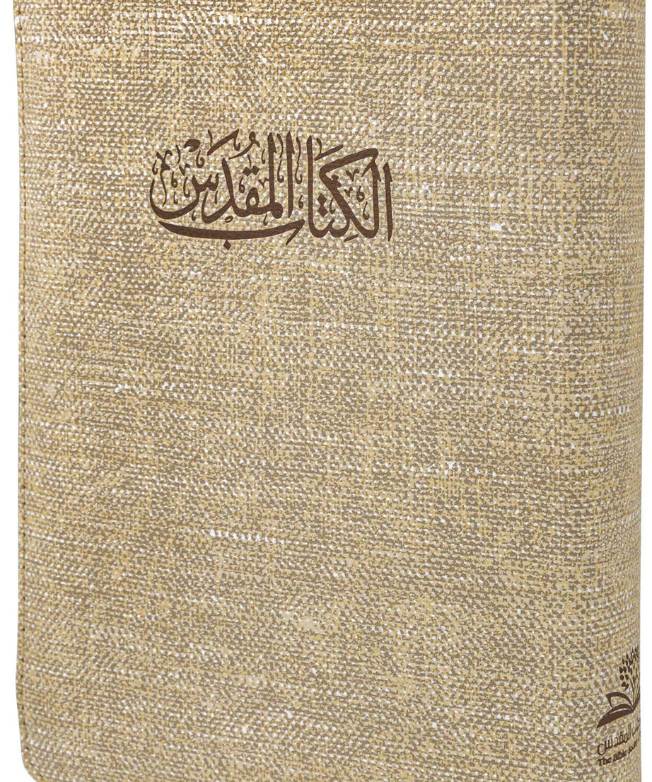 46ZA كتاب مقدس خط متوسط بسوستة
