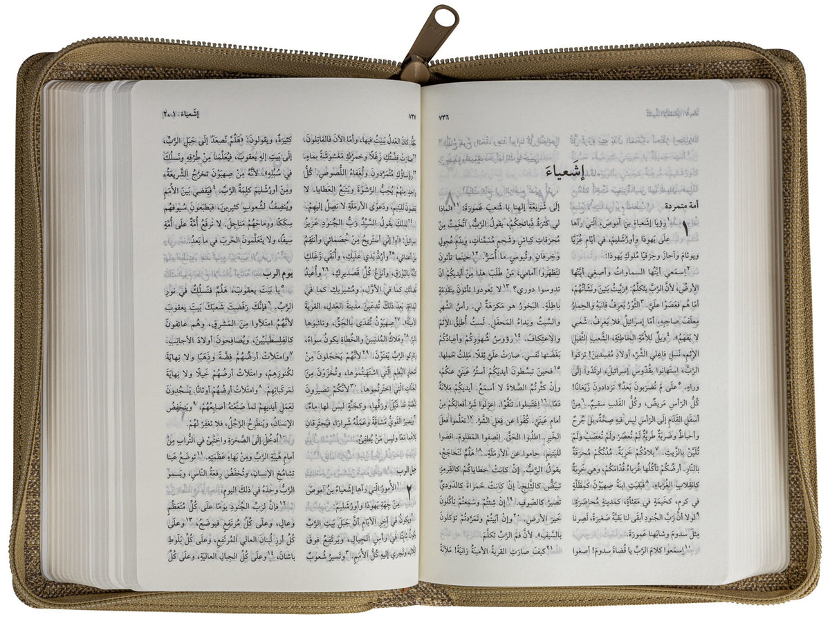 46ZA كتاب مقدس خط متوسط بسوستة
