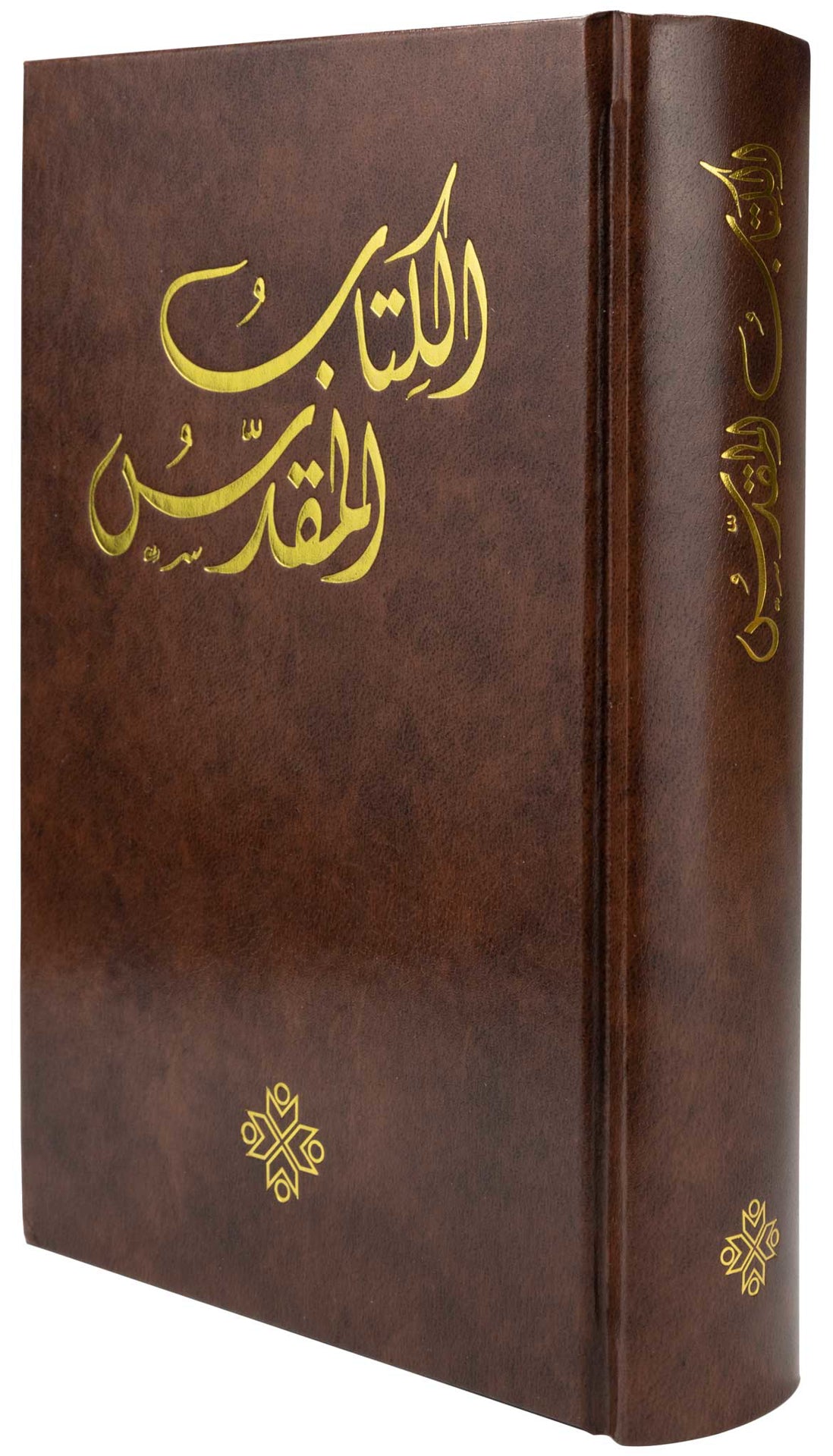 63DC الترجمة العربية المشتركة مع الكتب اليونانية