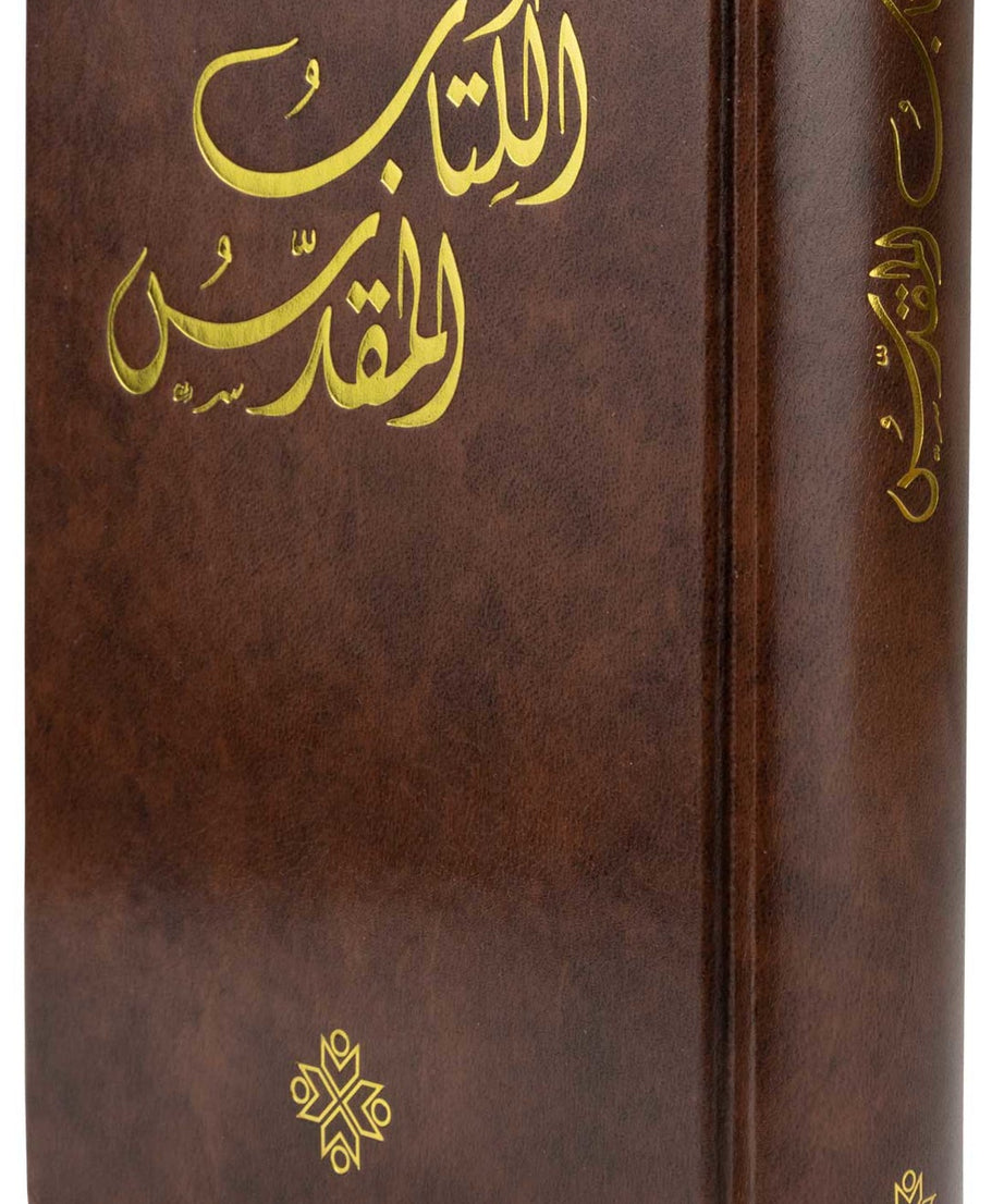 63DC الترجمة العربية المشتركة مع الكتب اليونانية