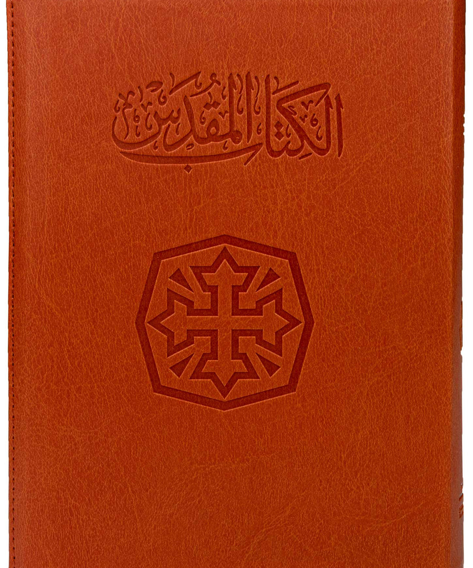 65ZA كتاب مقدس خط متوسط بسوستة