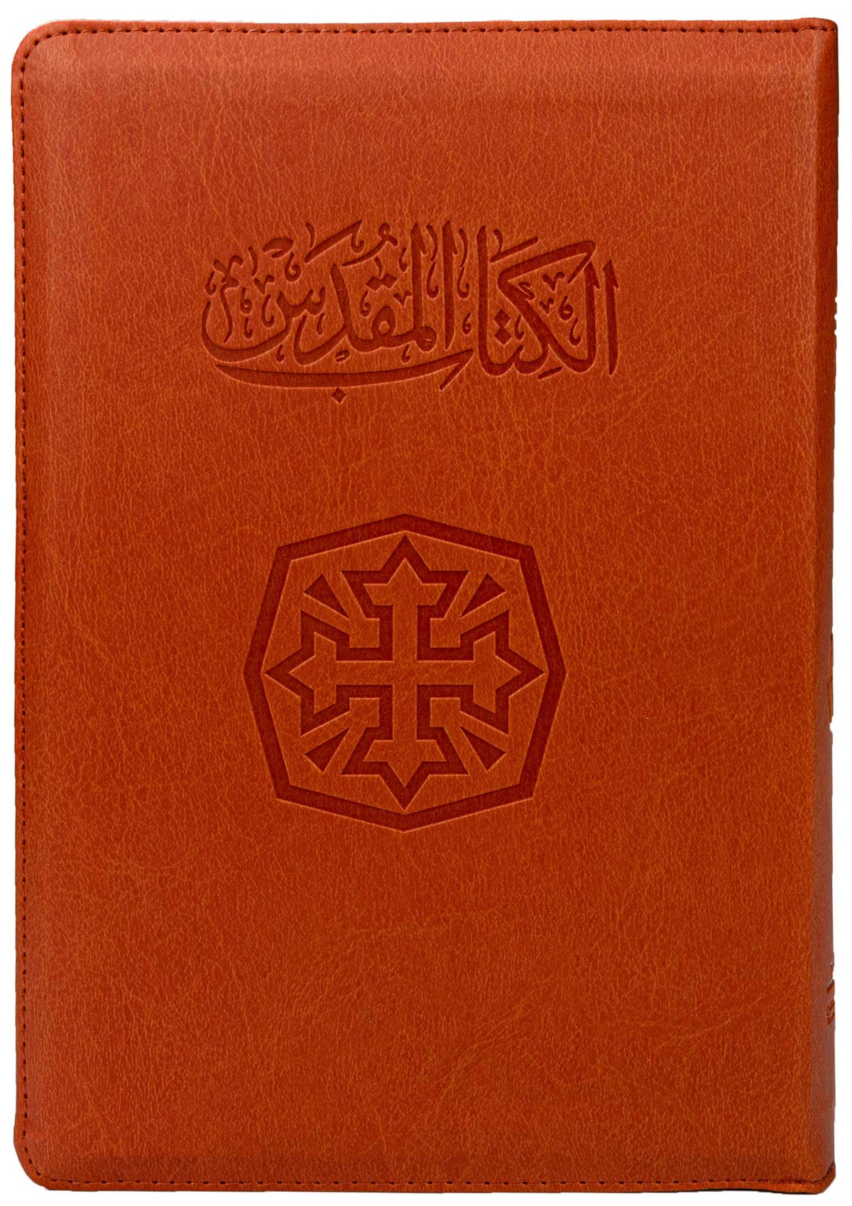 65ZA كتاب مقدس خط متوسط بسوستة
