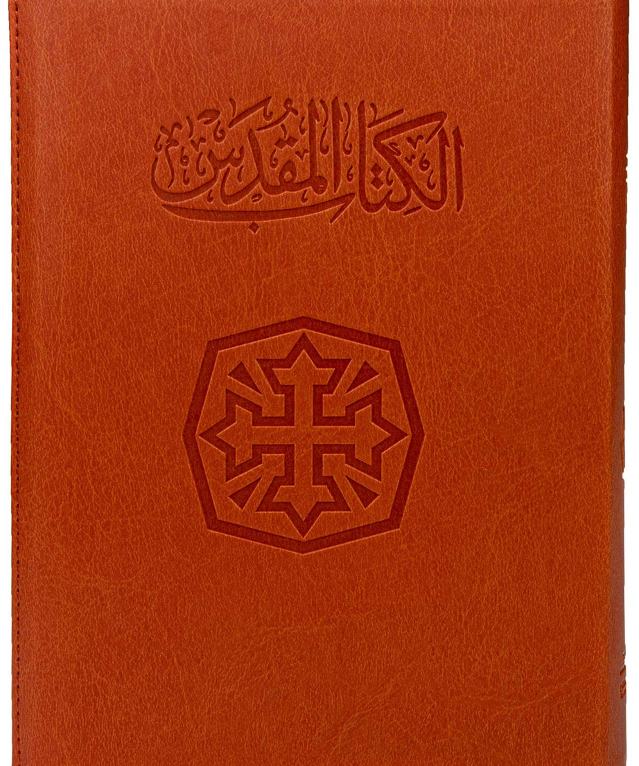 65ZA كتاب مقدس خط متوسط بسوستة
