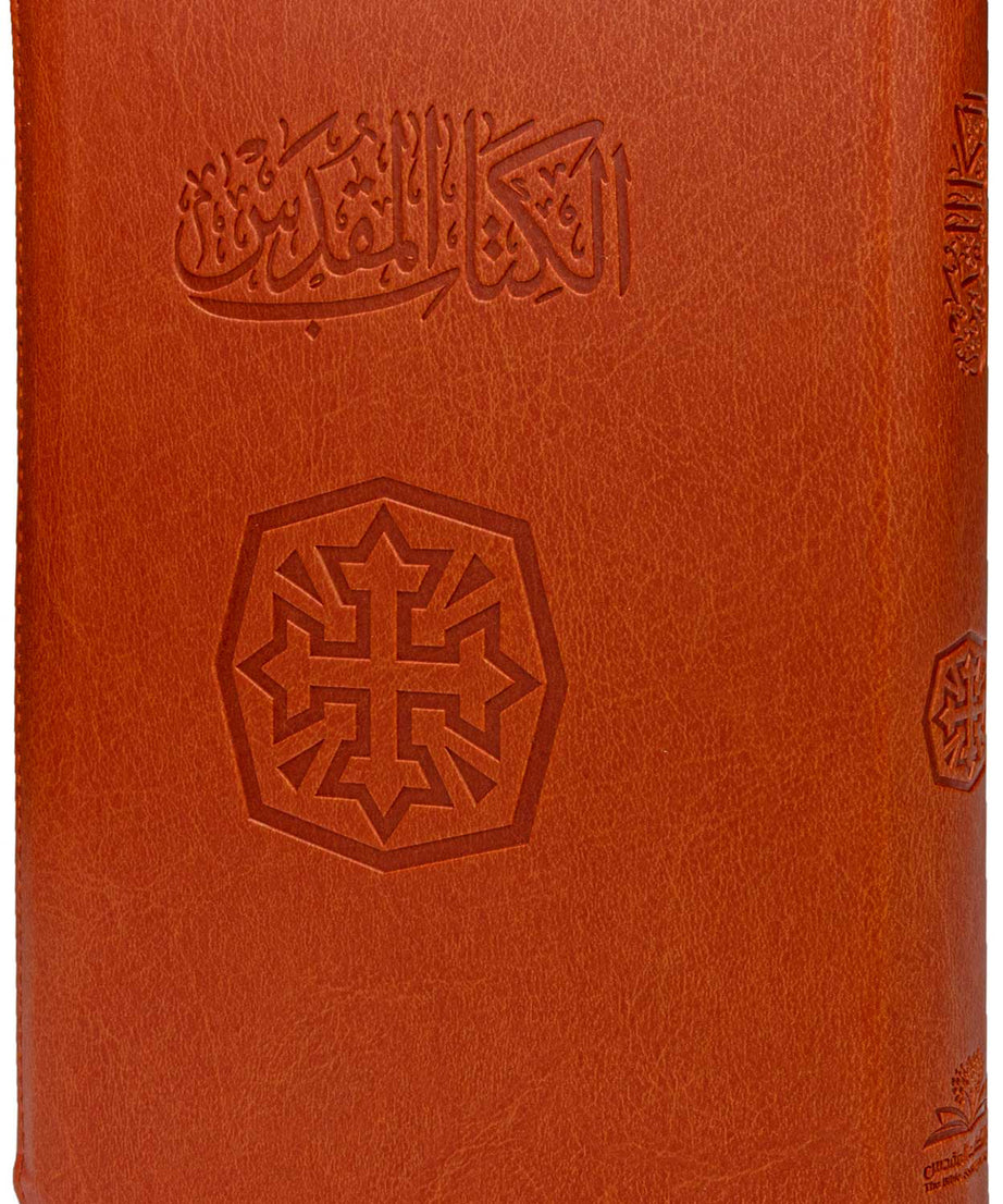 65ZA كتاب مقدس خط متوسط بسوستة
