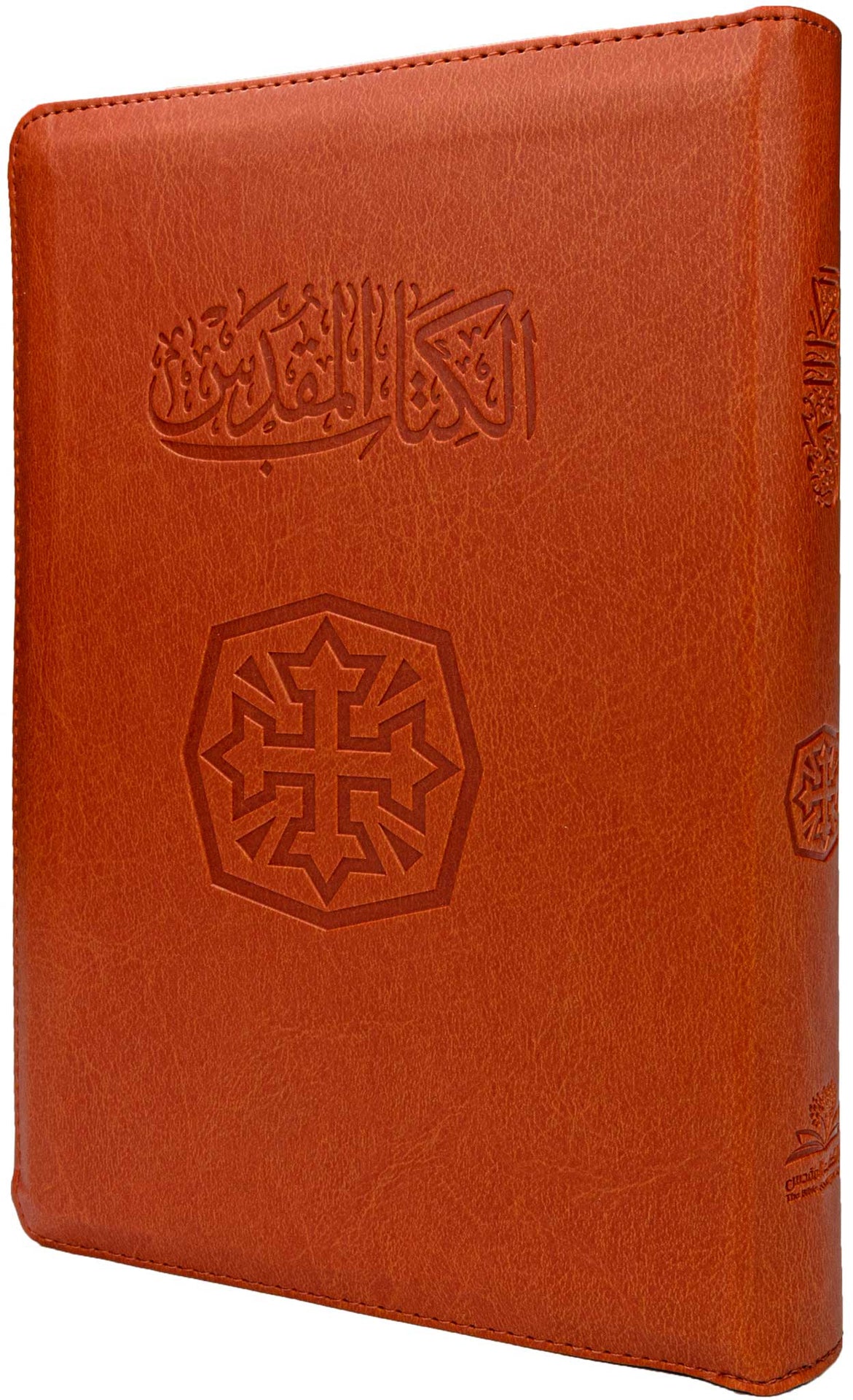 65ZA كتاب مقدس خط متوسط بسوستة