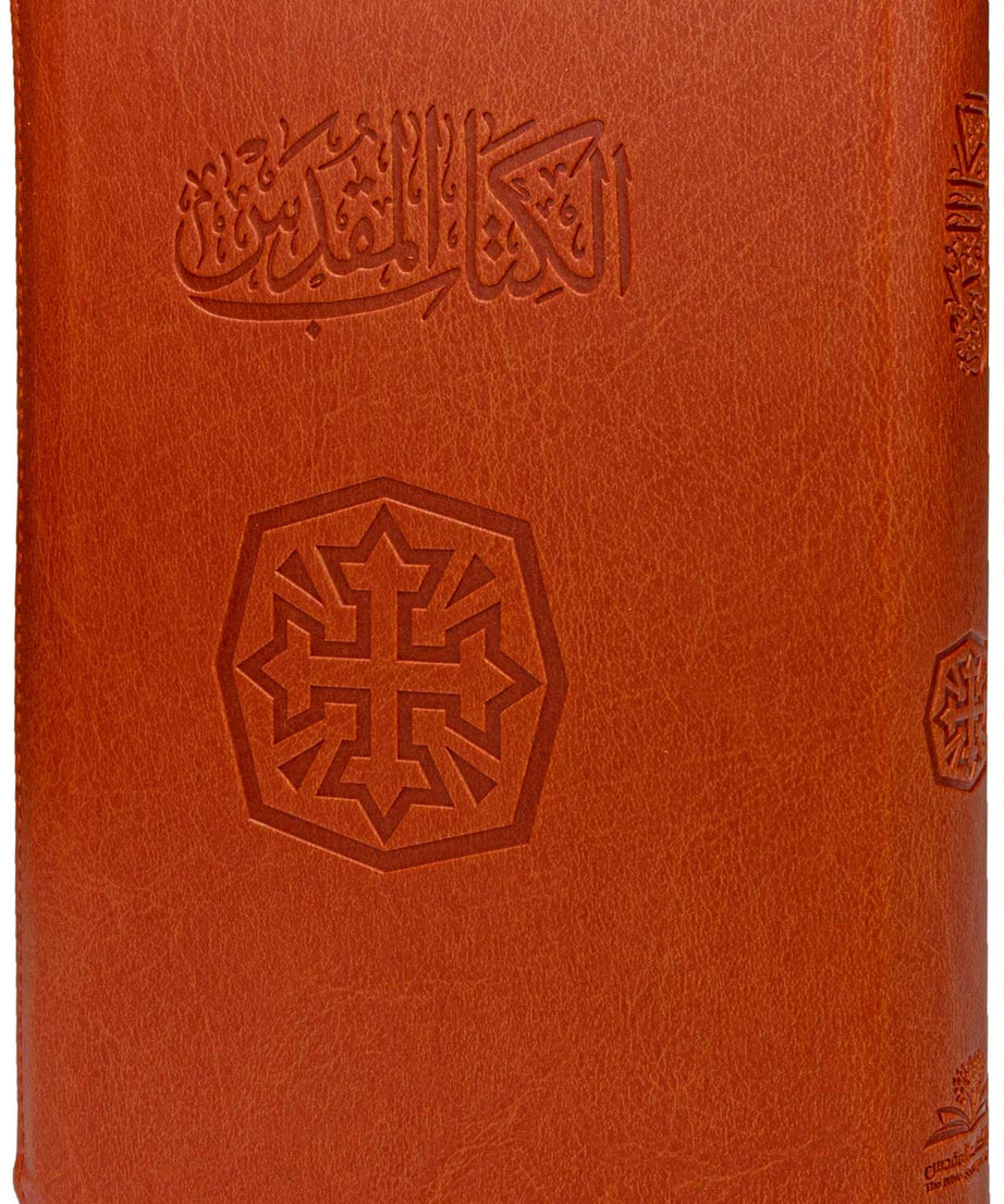 65ZA كتاب مقدس خط متوسط بسوستة