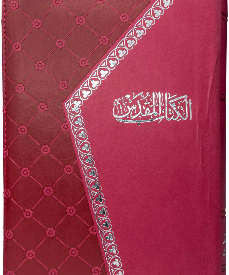 65ZA كتاب مقدس خط متوسط بسوستة