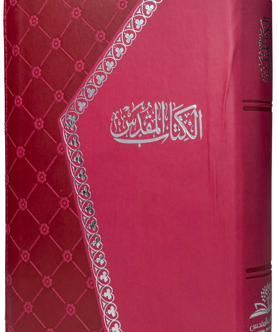 65ZA كتاب مقدس خط متوسط بسوستة