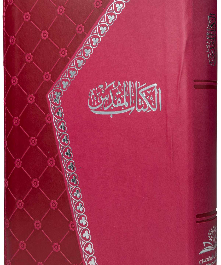 65ZA كتاب مقدس خط متوسط بسوستة