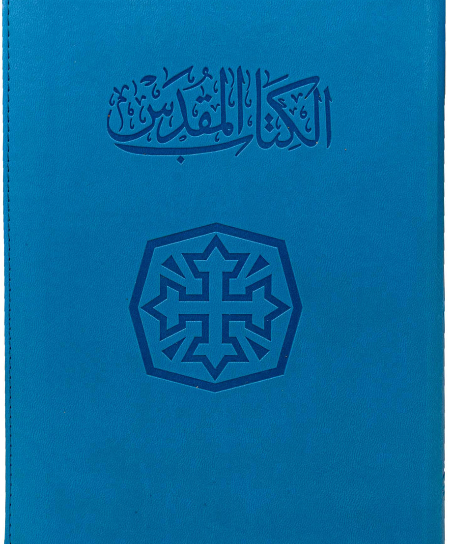 65ZA كتاب مقدس خط متوسط بسوستة