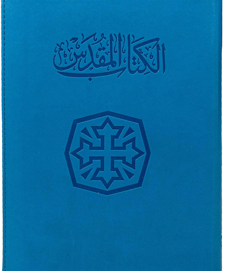 65ZA كتاب مقدس خط متوسط بسوستة
