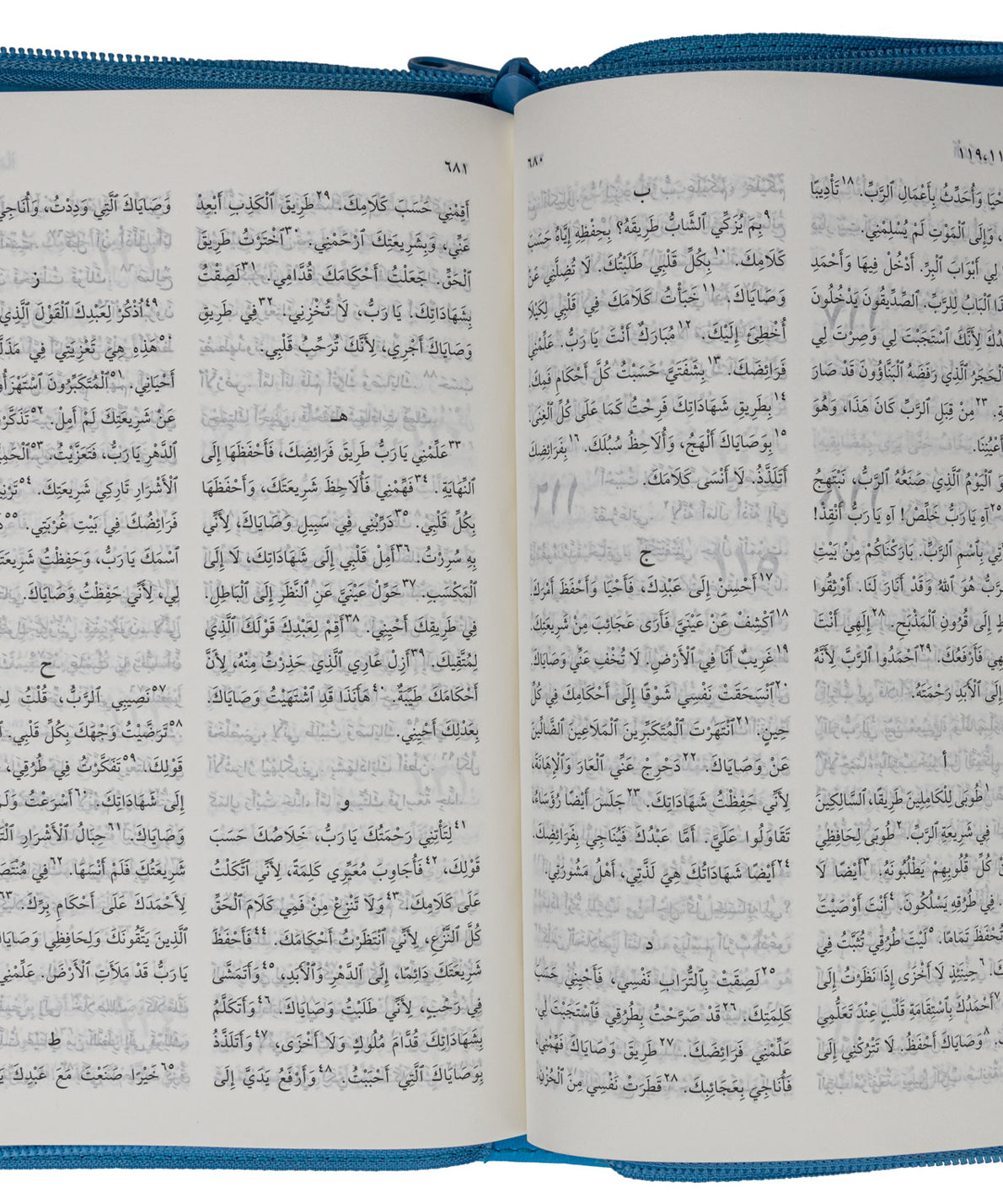 65ZA كتاب مقدس خط متوسط بسوستة
