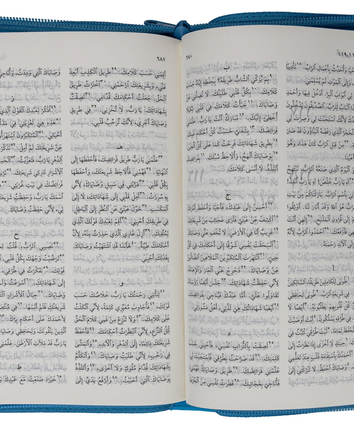 65ZA كتاب مقدس خط متوسط بسوستة