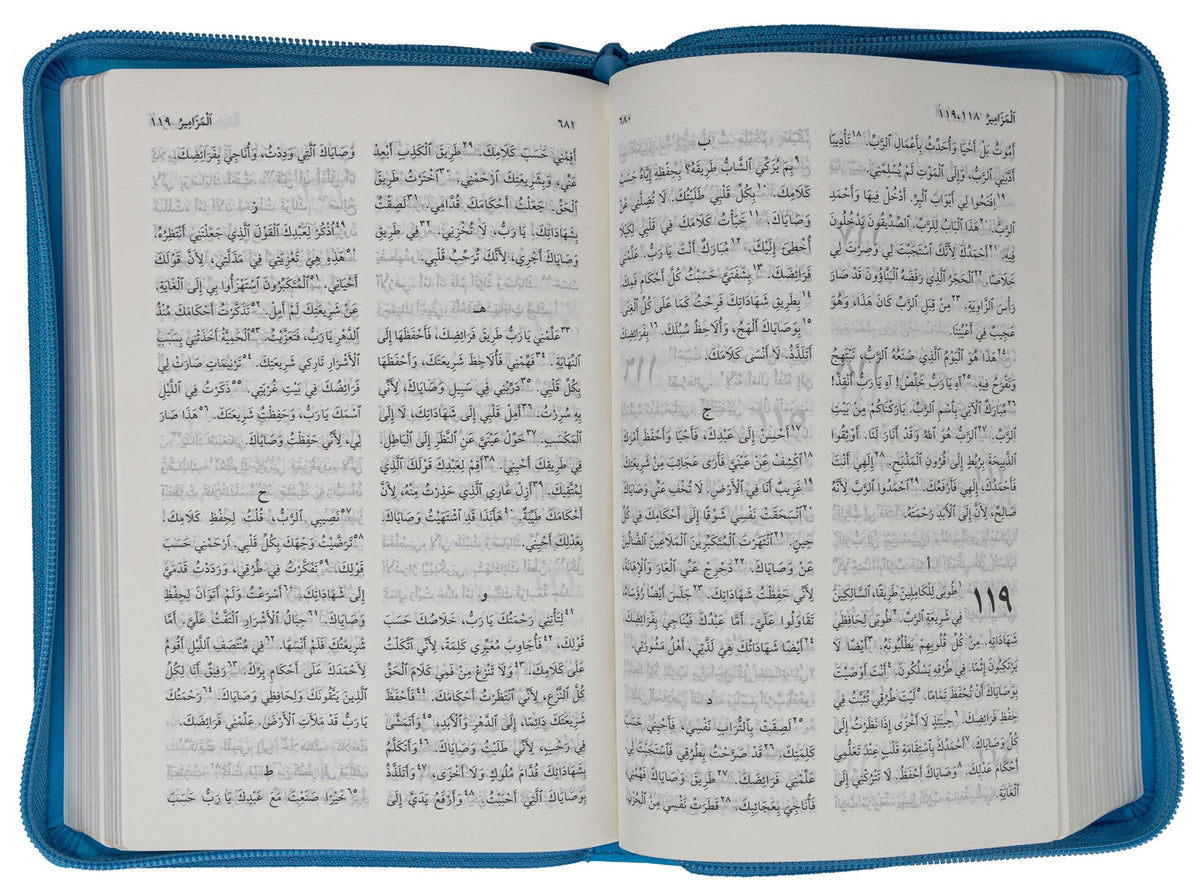 65ZA كتاب مقدس خط متوسط بسوستة