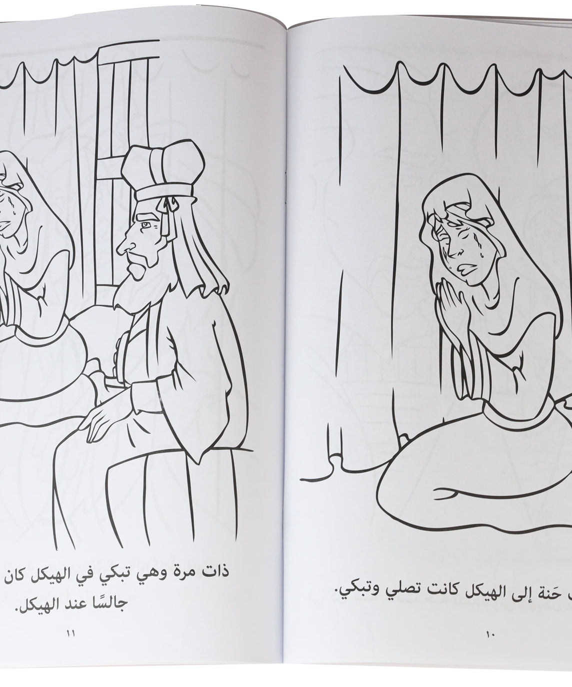 تلوين قصة حنة
