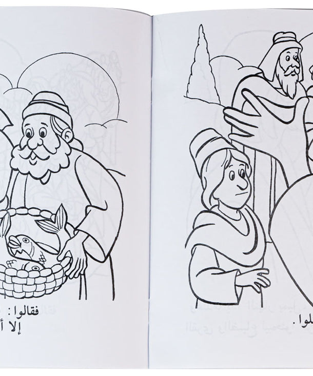 تلوين اشباع الجموع