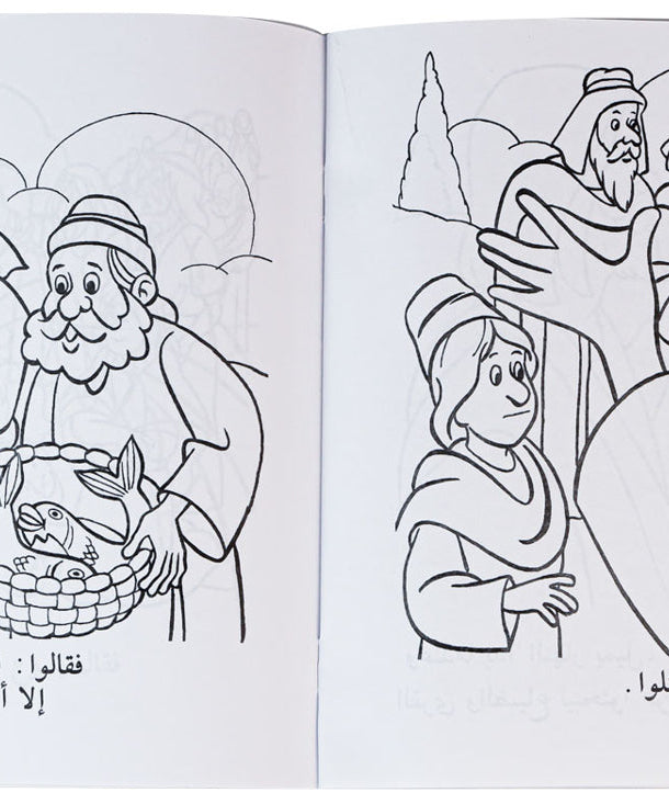 تلوين اشباع الجموع