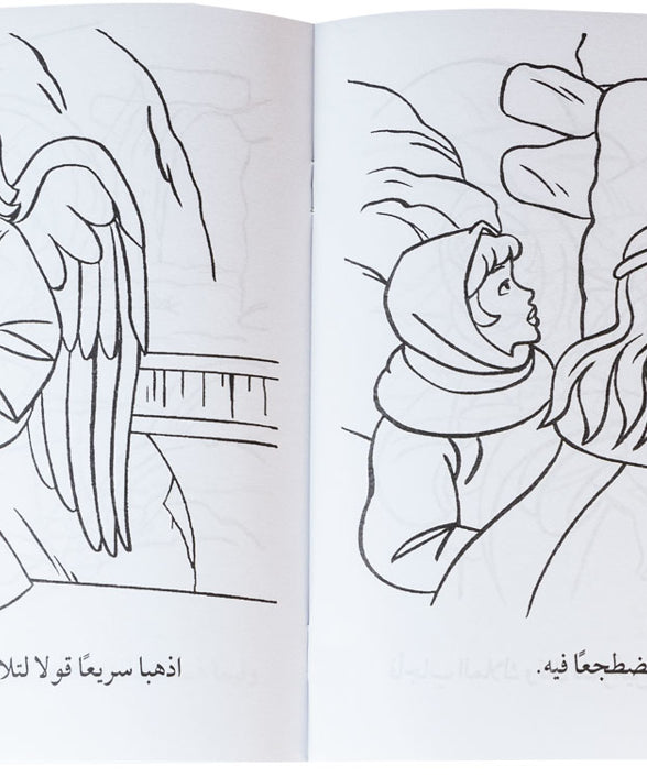 تلوين قام حقا