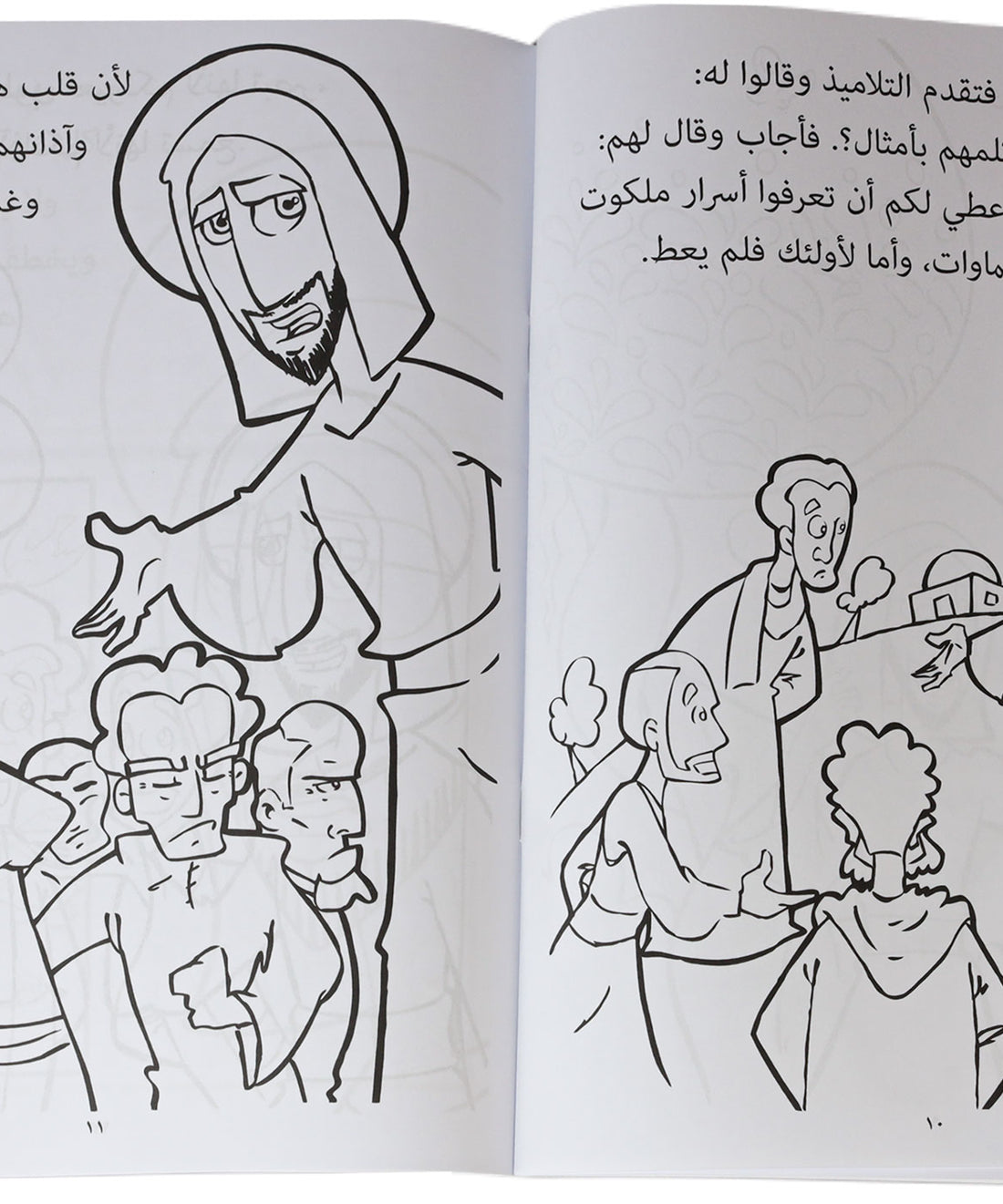 تلوين مثل الزارع