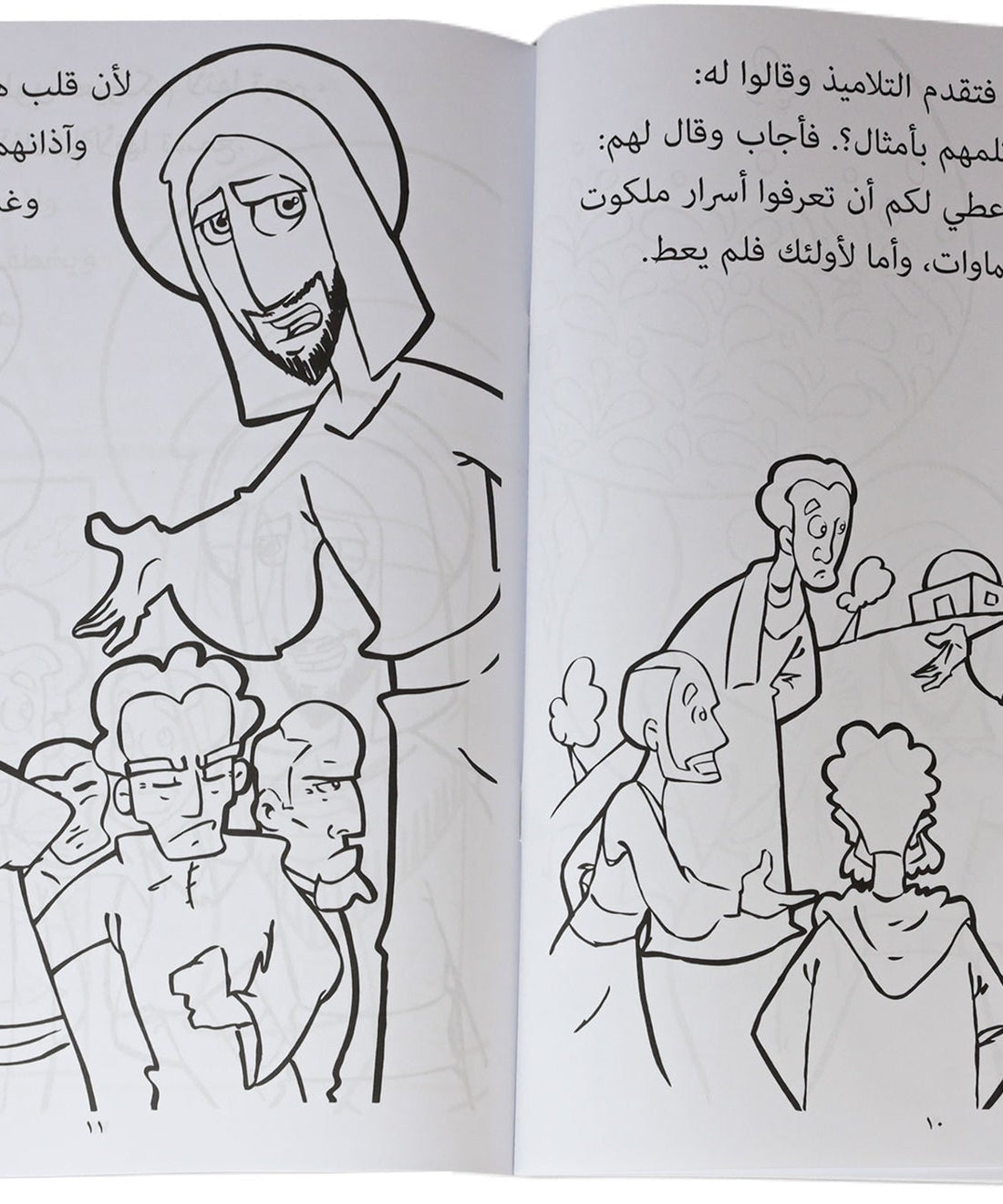 تلوين مثل الزارع